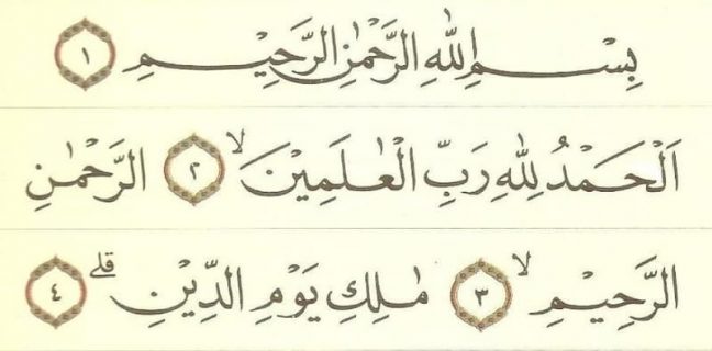 Al Quran Archives Jagad Id