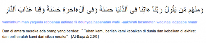 Surat Al Baqarah Ayat 201