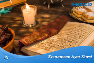 keutamaan ayat kursi