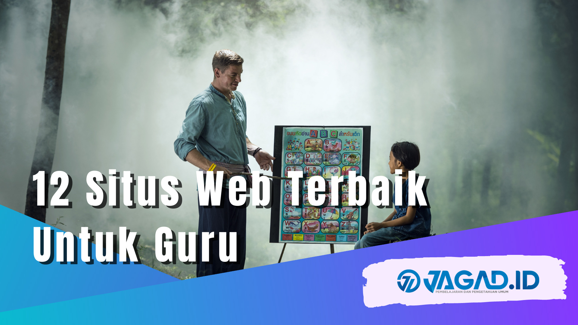 situs web terbaik untuk guru